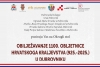 Matica Hrvatska; Okrugli stol povodom obilježavanja 1100. obljetnice hrvatskog kraljevstva